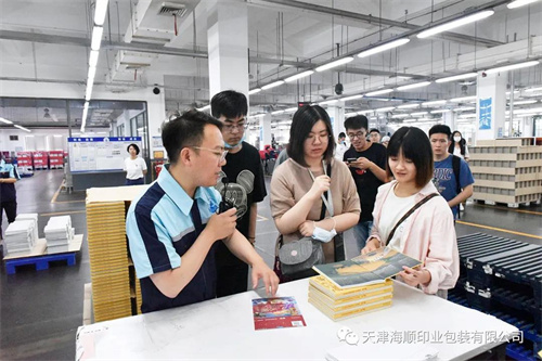 國家經(jīng)濟戰(zhàn)略研究院與海順印業(yè)學(xué)黨史、促黨建交流會(圖8)